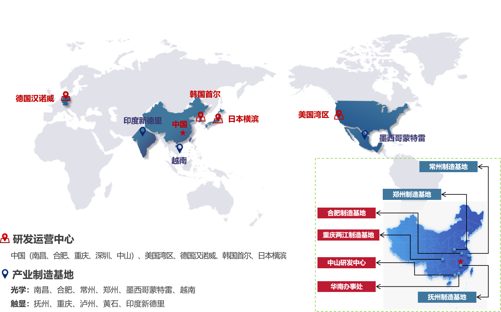 乐鱼(中国)leyu·集团科技股份有限公司